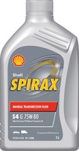 Shell Spirax S4 75W-80 1l